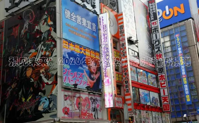 羞羞漫画无限免费观看jk漫画